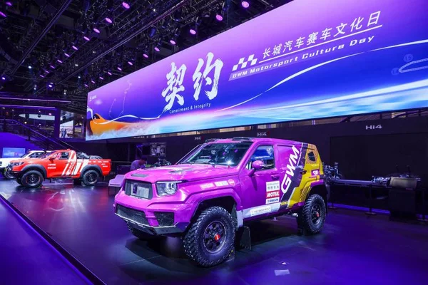 Відкриття Дня культури автоспорту «Great Wall Motors», що сприяє якісному розвитку автоспорту в Китаї