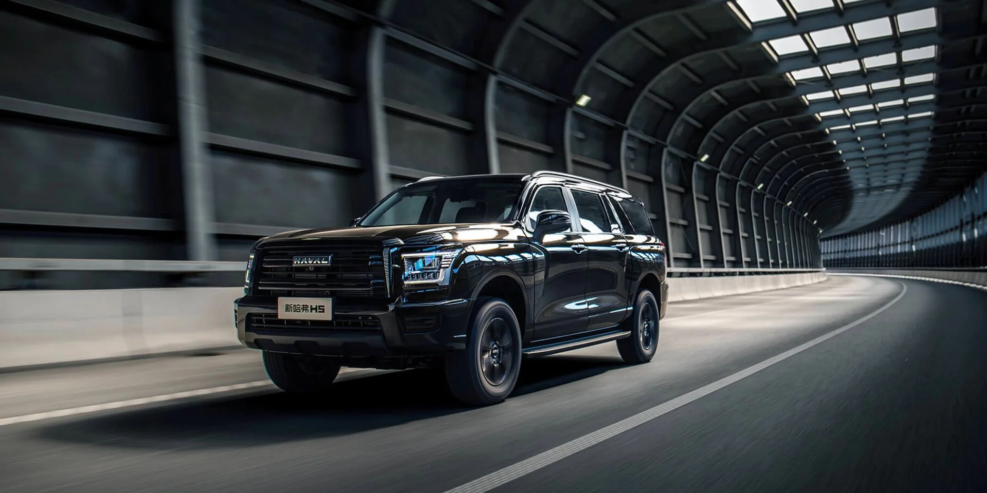 HAVAL H5