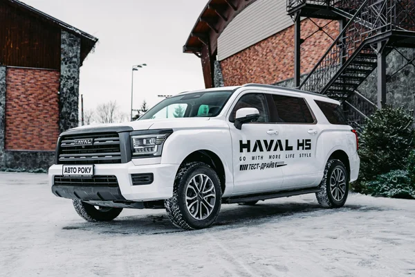 GWM HAVAL H5 бере участь в акції «Автомобіль року в Україні 2026»