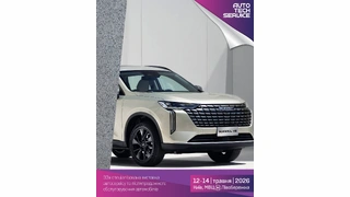 GWM HAVAL візьме участь у виставці ComAutoTrans 2026 у Києві